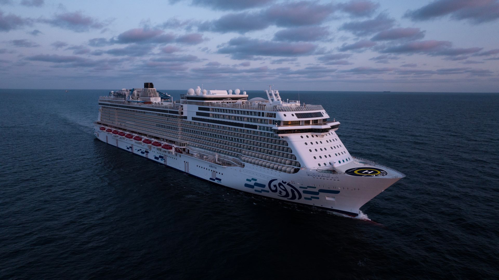 Aroya Cruises İle İstanbul'dan Kutsal Topraklara Mekke & Anjum Otel 12 Eylül